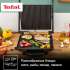 Электрогриль Tefal GC241D38,  черный и серебристый [8000035958]